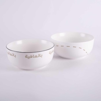 Serving Bowl from Atheela