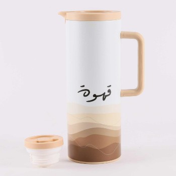 ترمس قهوة من افيانا