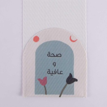 حامل أدوات مائدة من زيانا