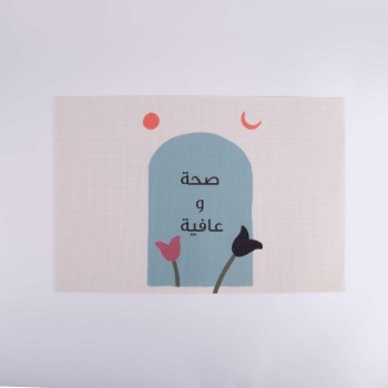 Zyana Placemat