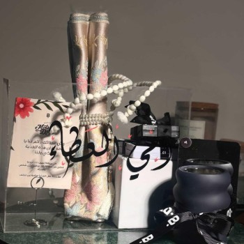 Mothers Day gift Mom is Giving