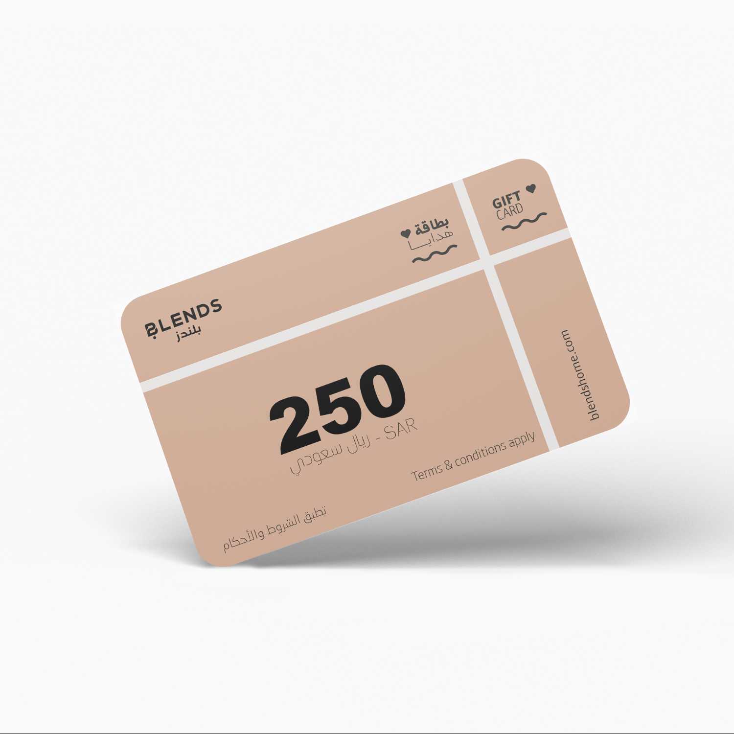 بطاقة هدايا 250