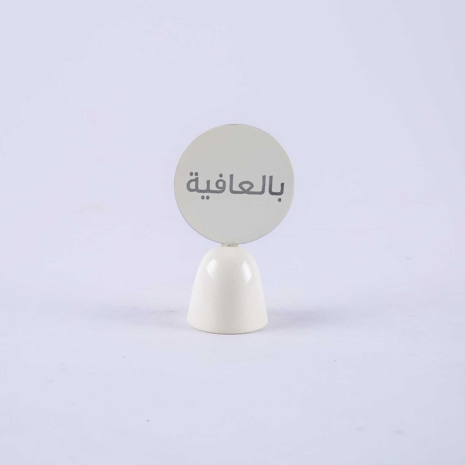 Greeting Markers