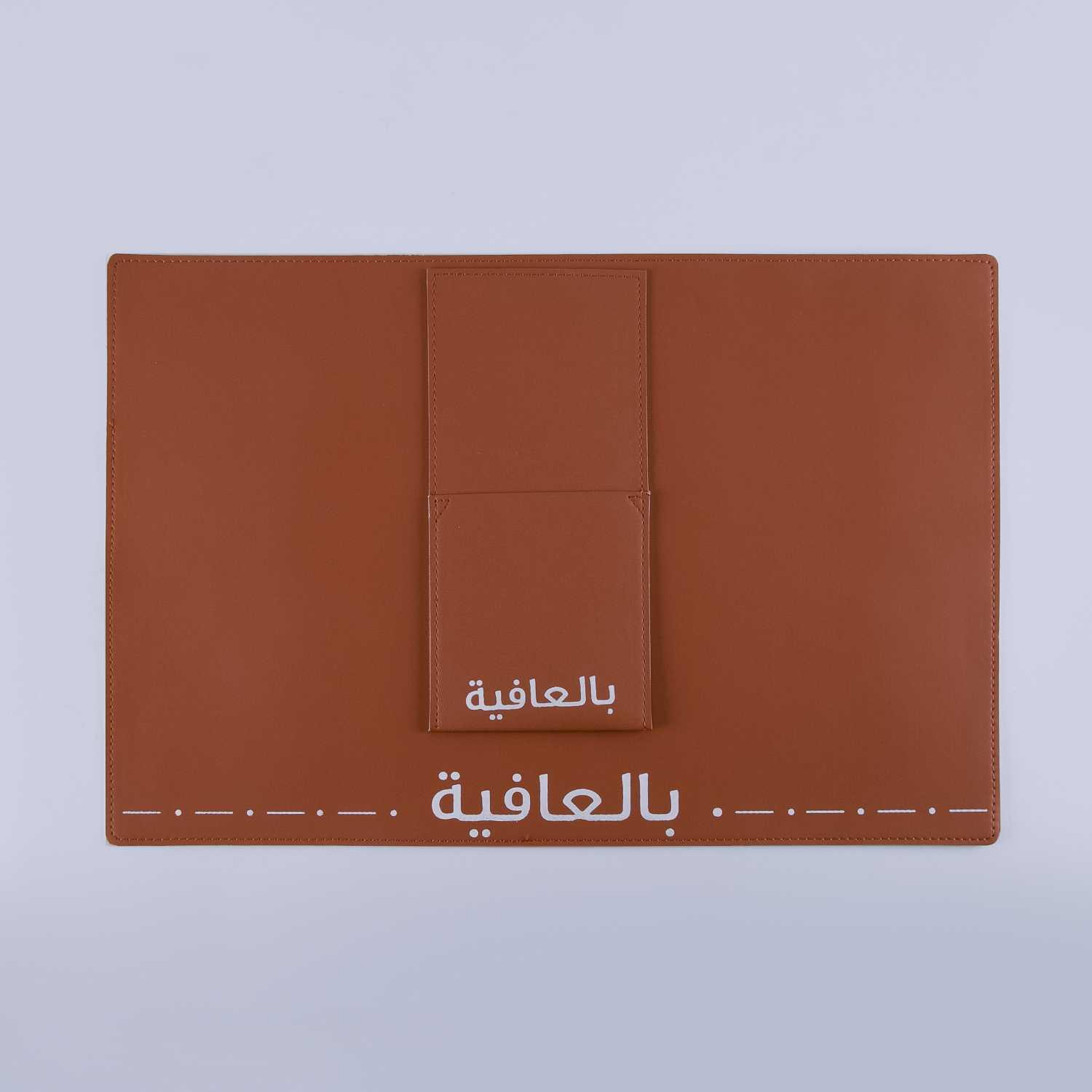 لبادة صحون -افيانا