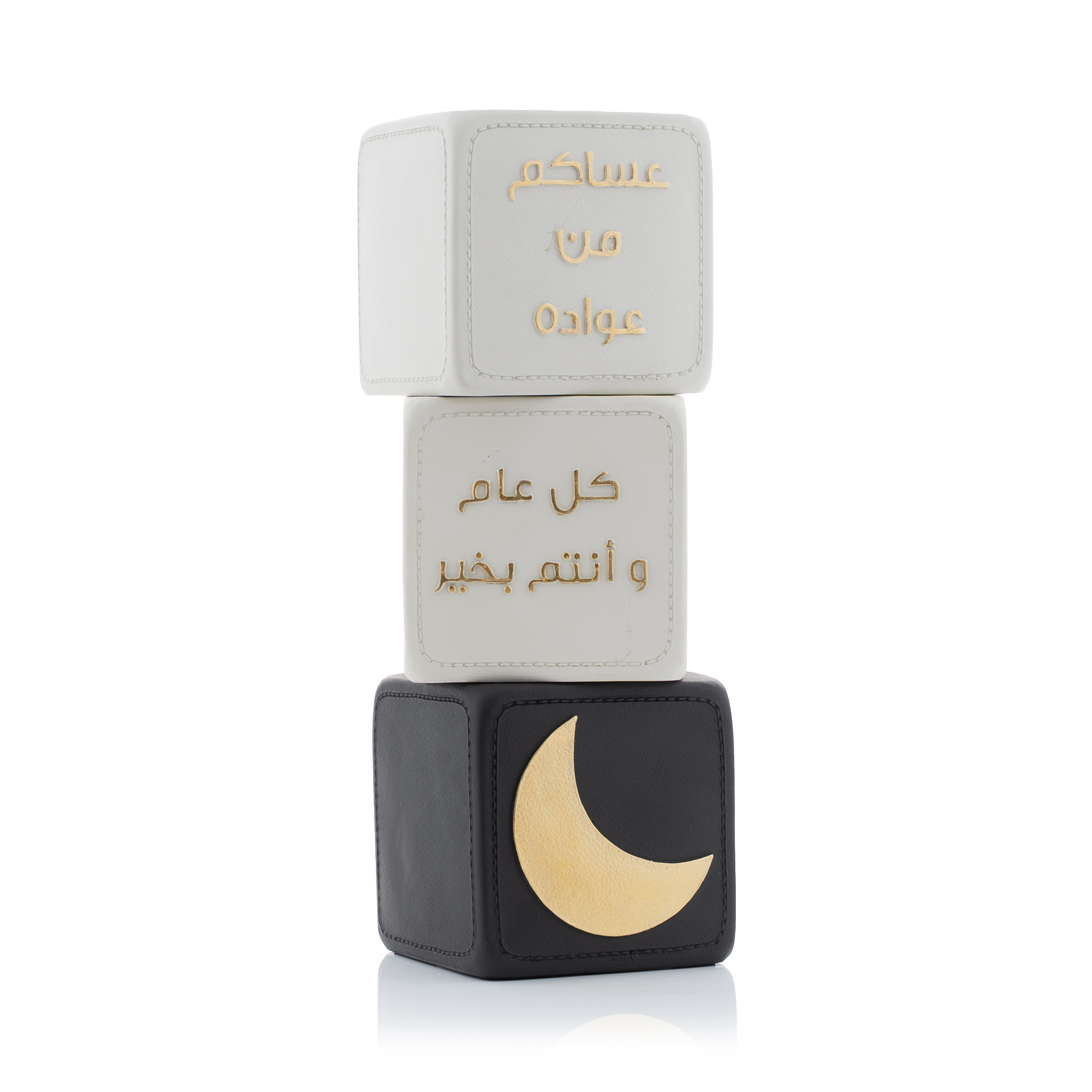 ديكور ترحيبي من اثيلة