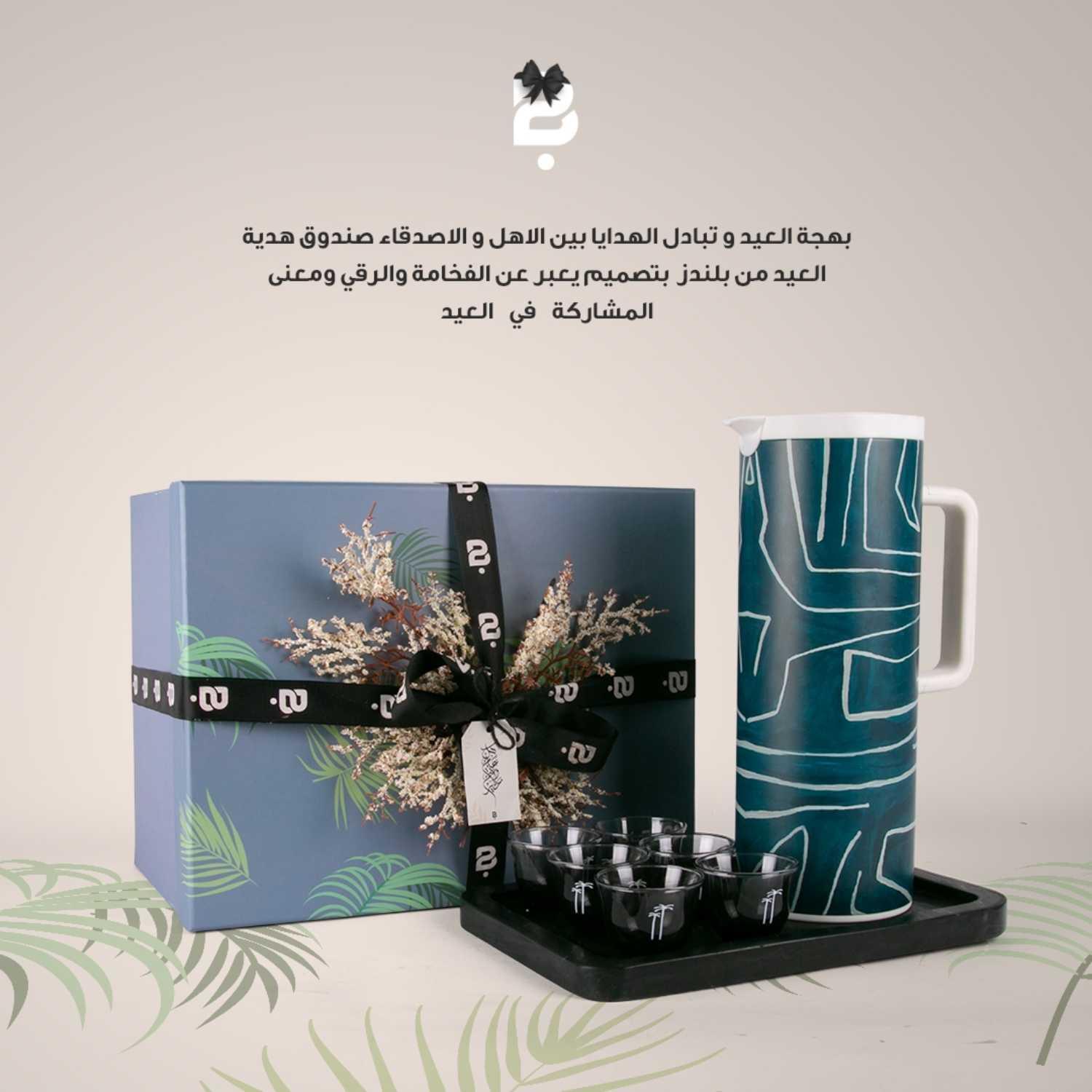 مجموعة كسابالما