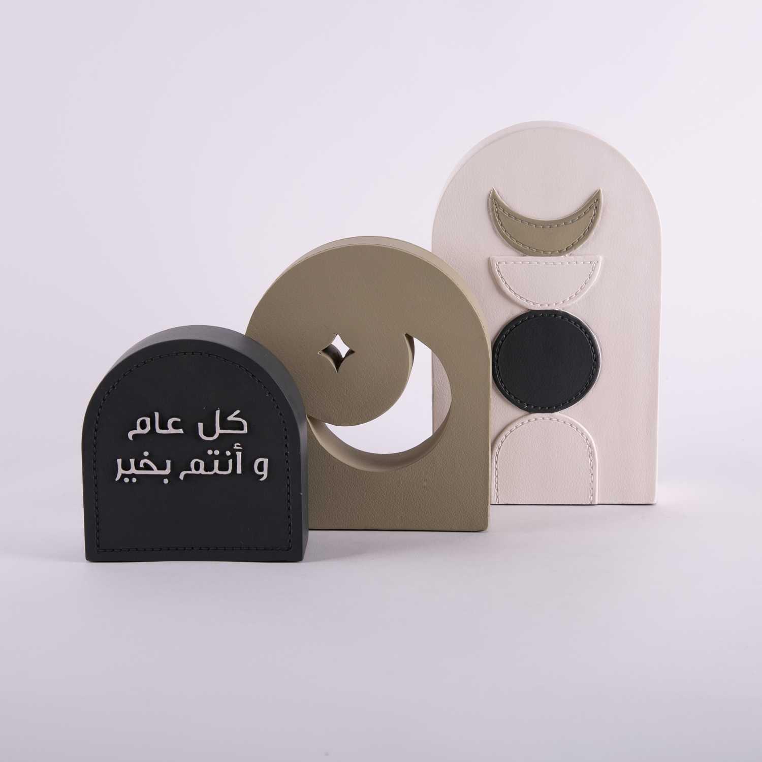Moon Decor from Atheela