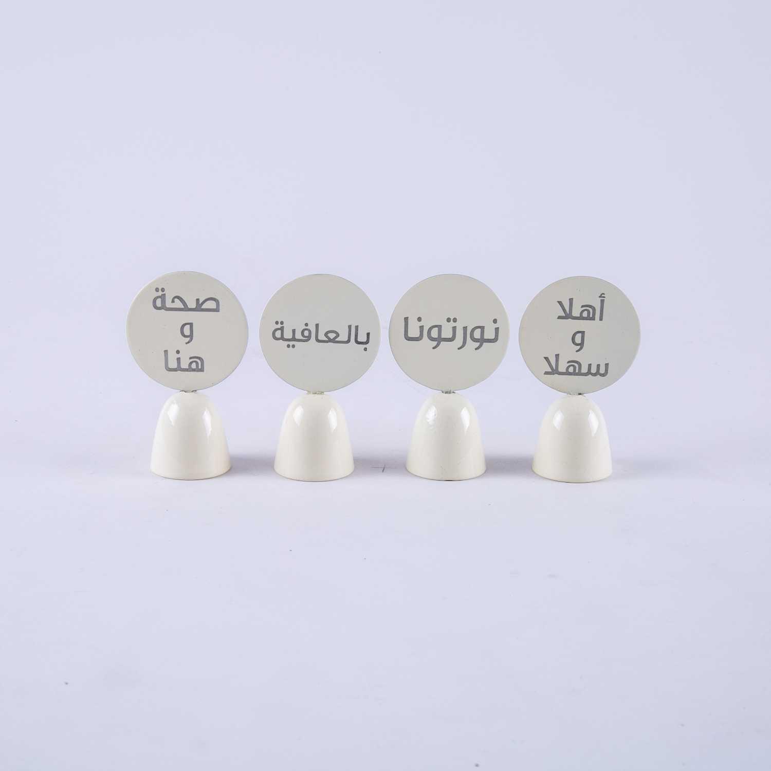 Greeting Markers