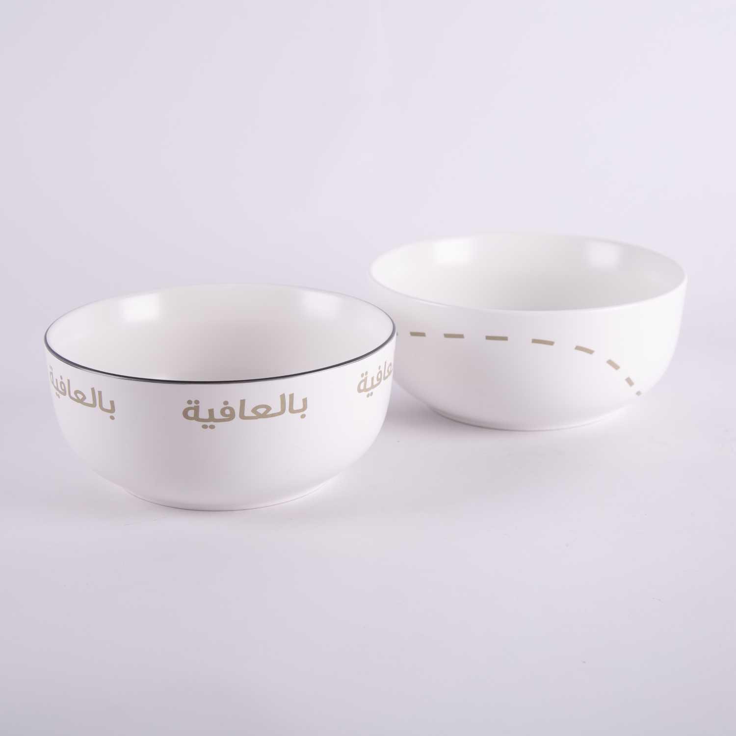 Serving Bowl from Atheela