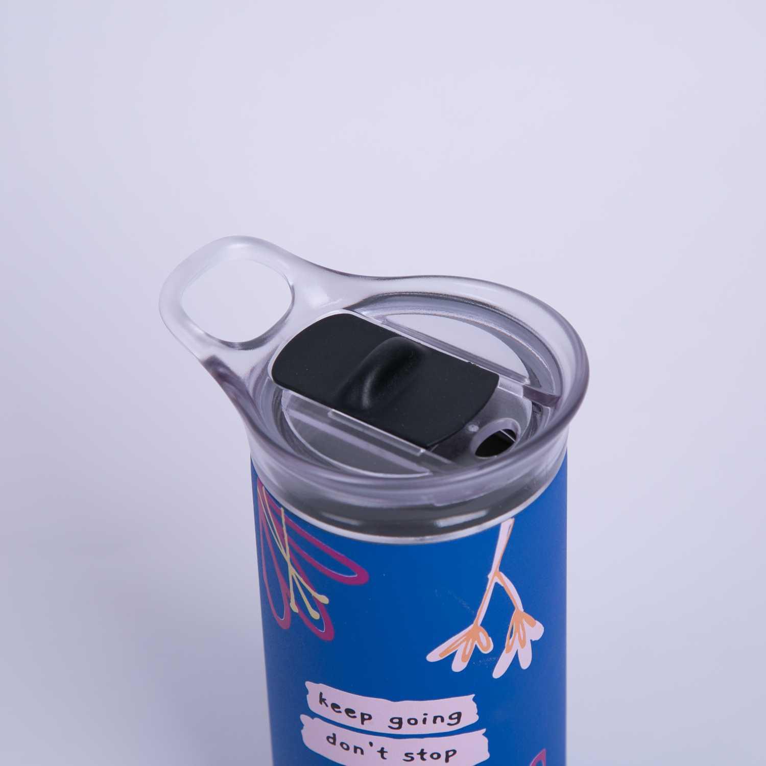 كوب سفر حراري 450 مل من اورورا