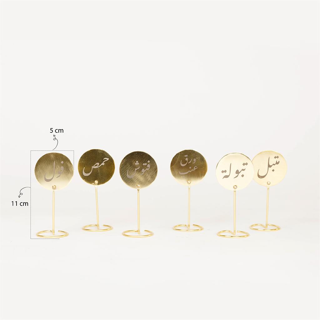 Oro - Appetizer Sign Set - Set of 6