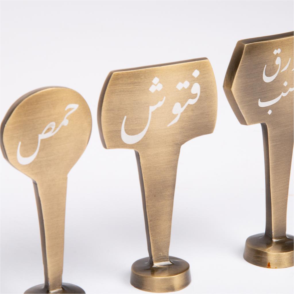 طقم علامات الطعام