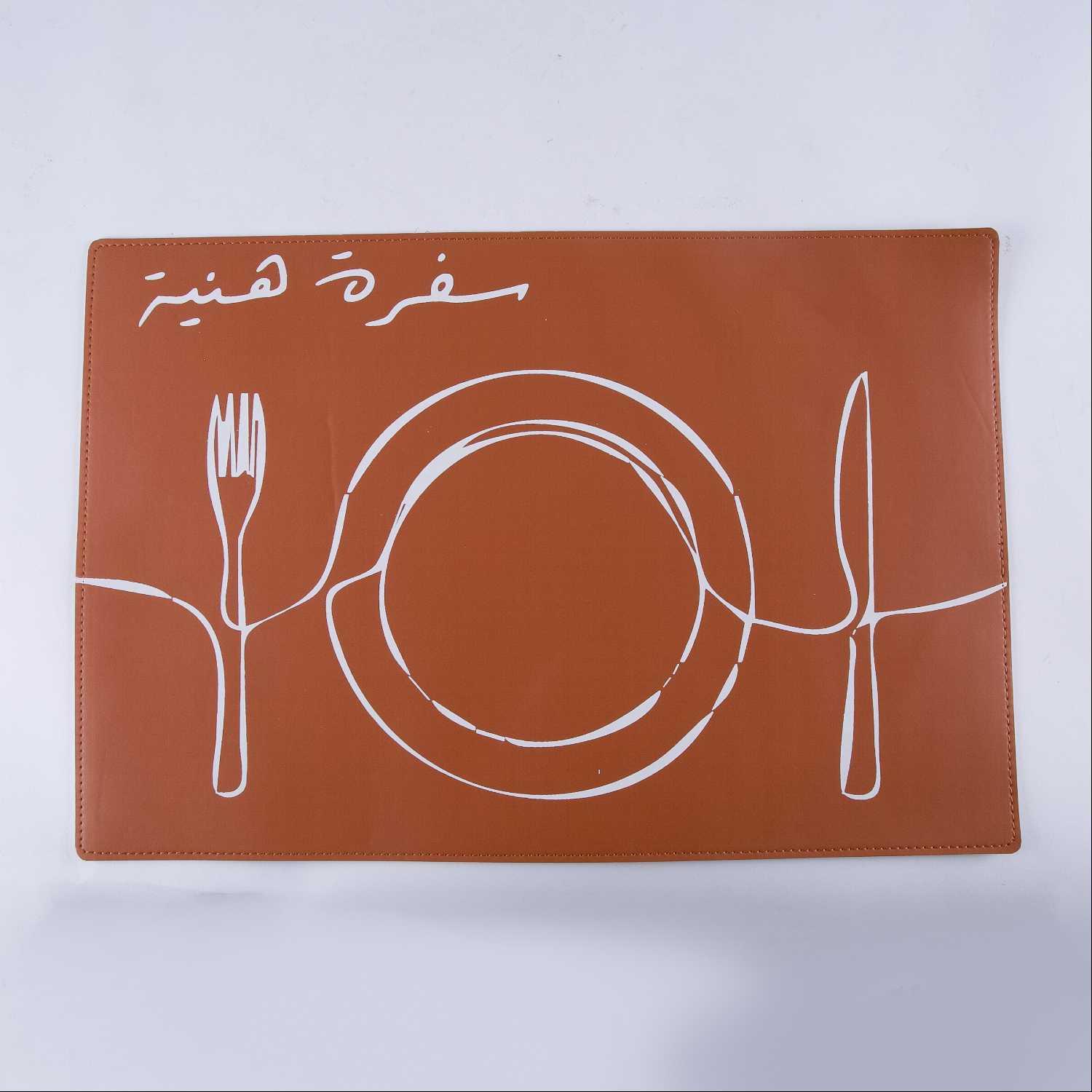 لبادة صحون -افيانا