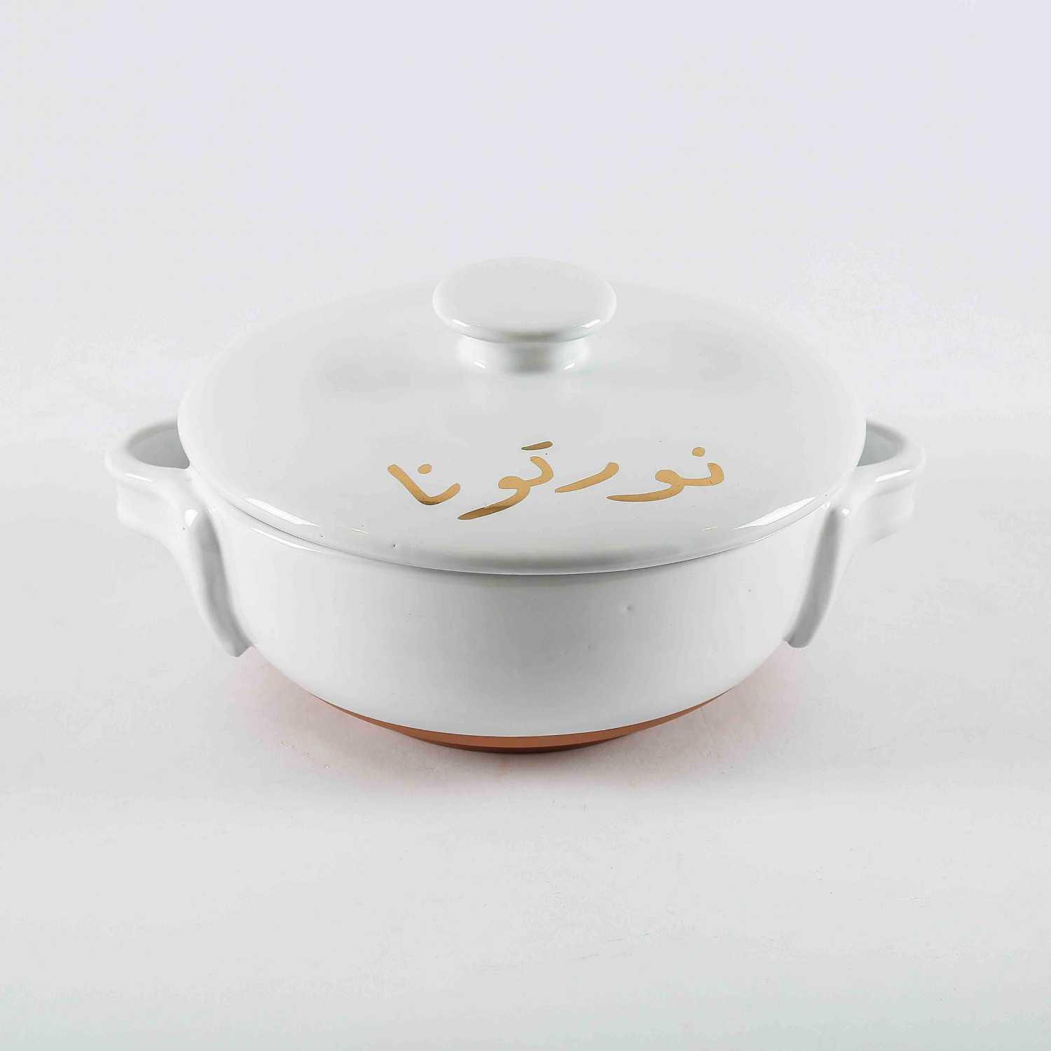 Serving Bowl with Lid