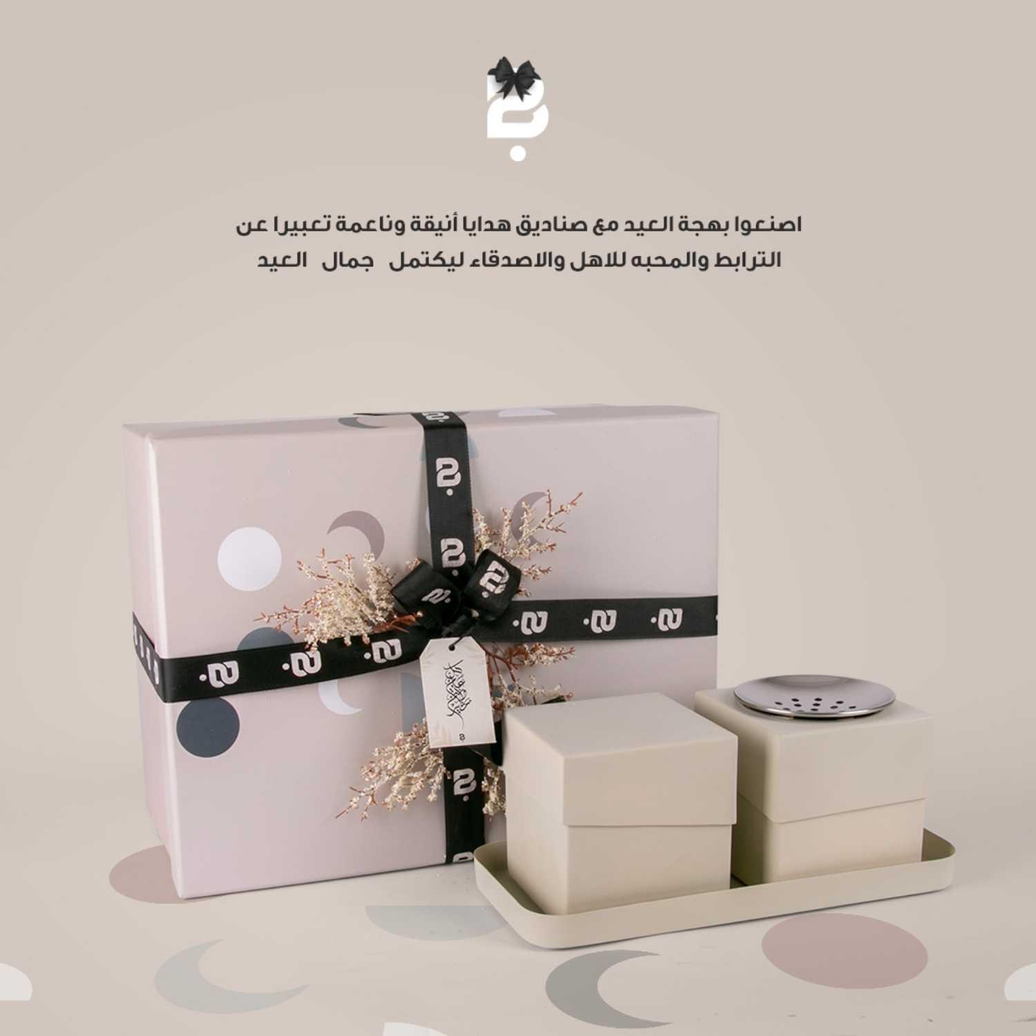 LUNA BUNDLE
