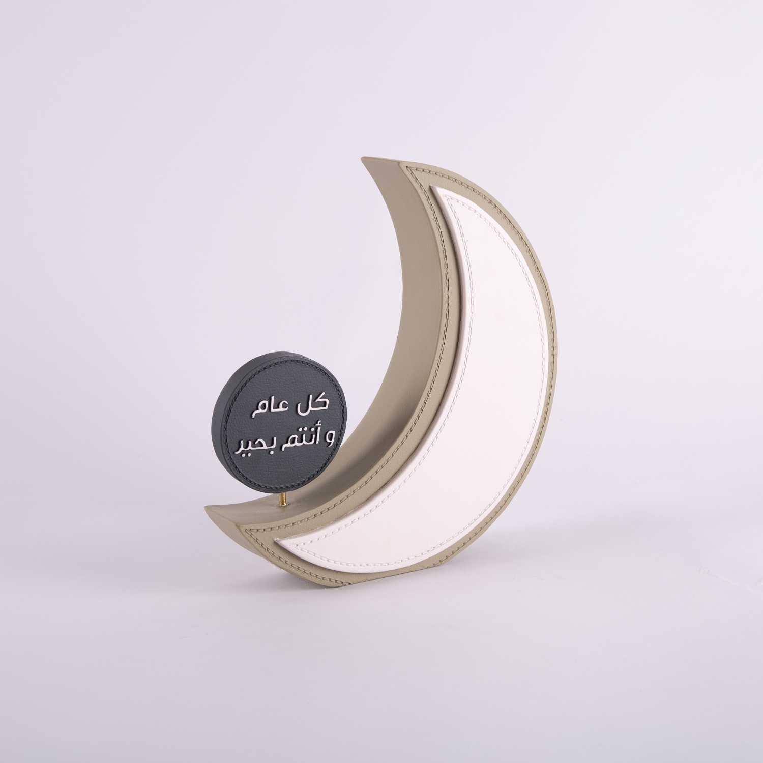 Crescent Moon Decor from Atheela