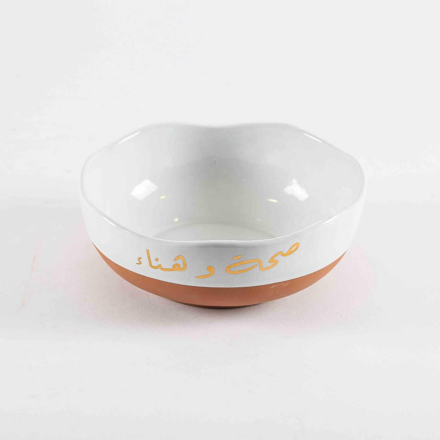 وعاء تقديم بالعافية