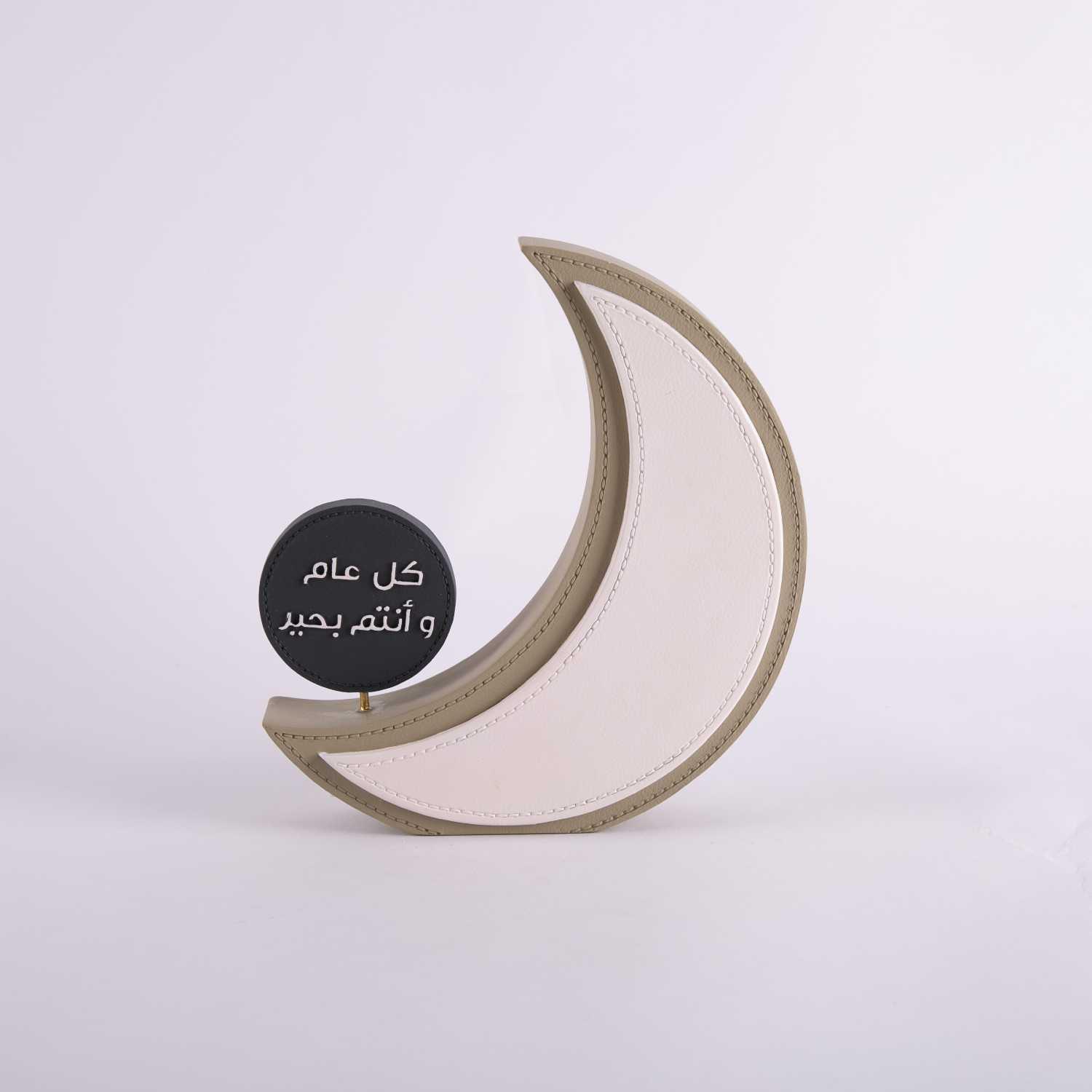 Crescent Moon Decor from Atheela