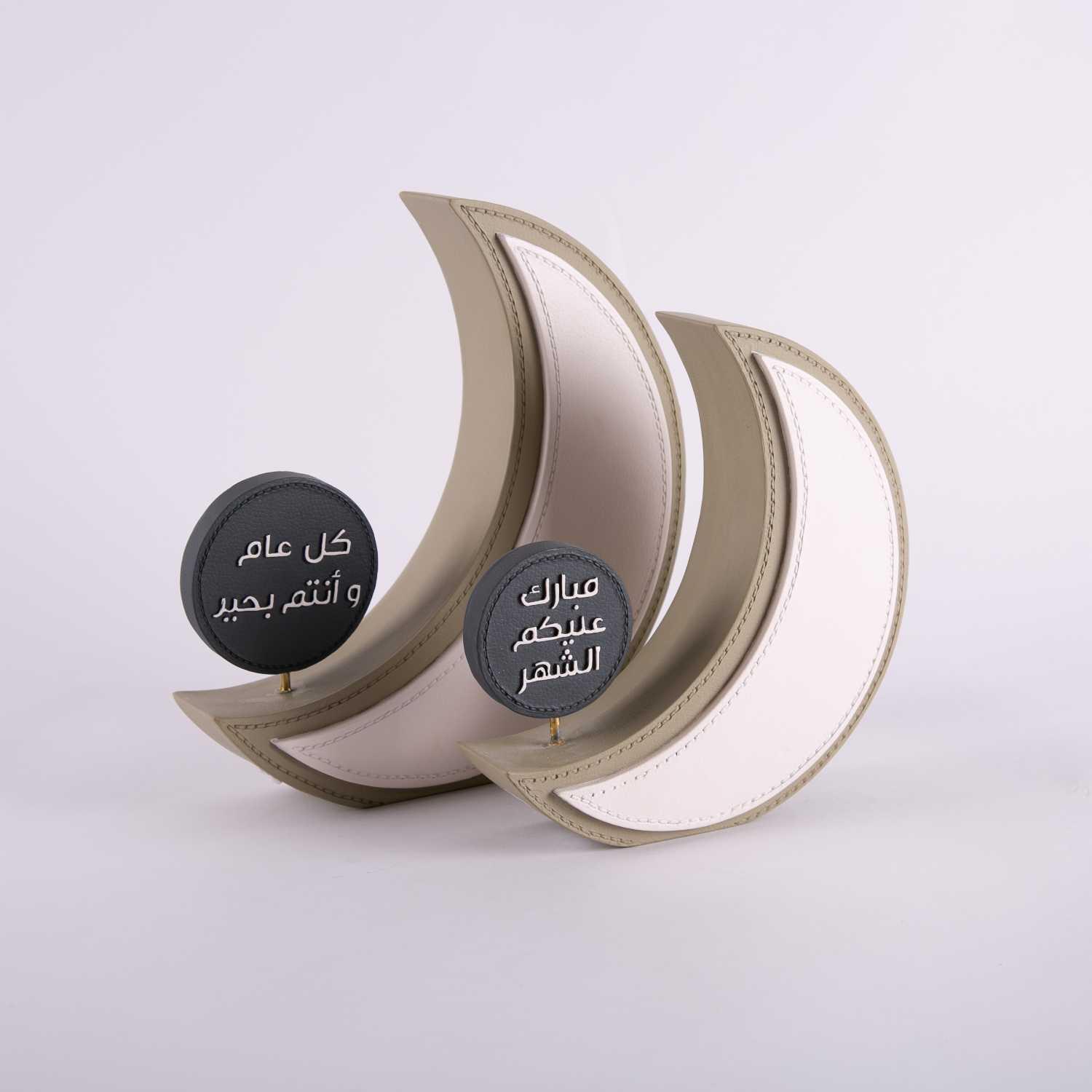 Crescent Moon Decor from Atheela