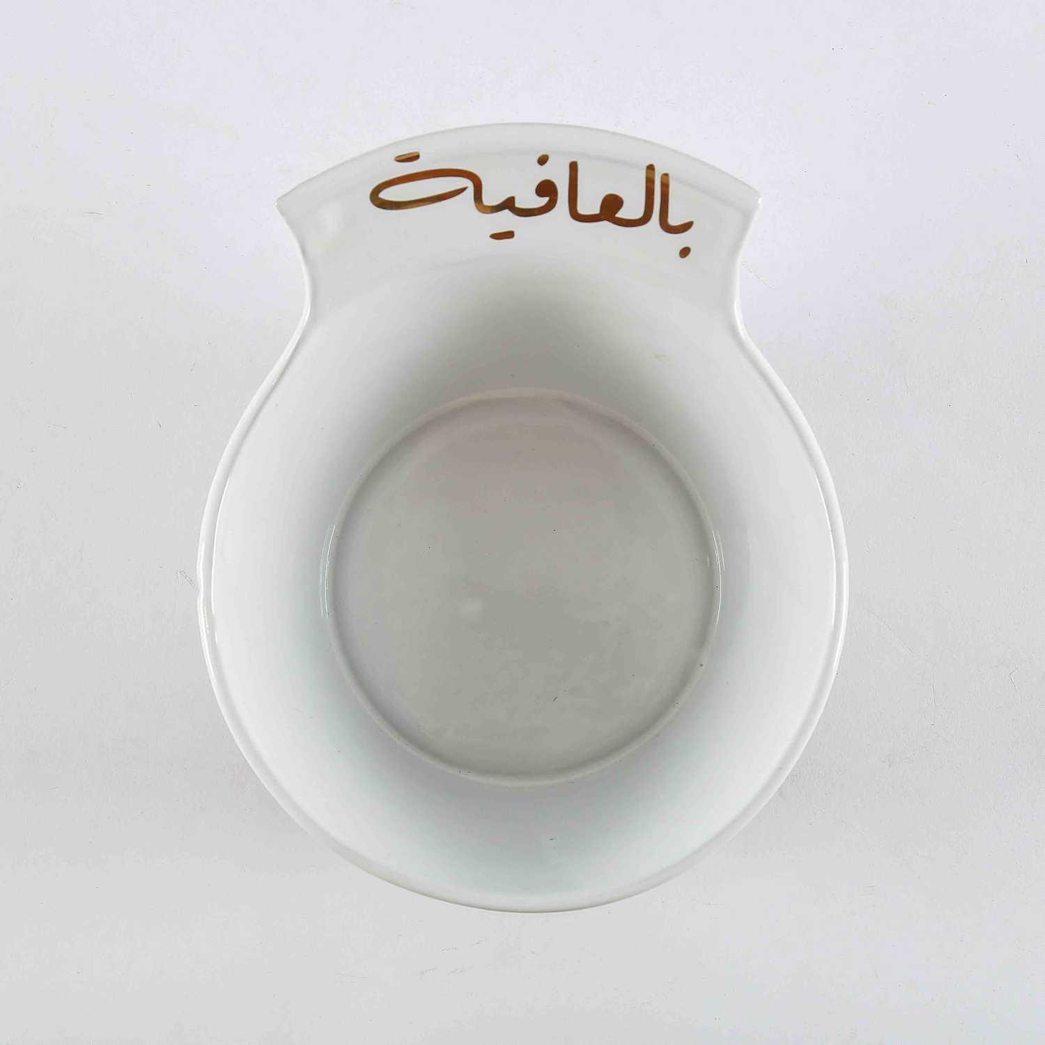 وعاء تقديم بعبارات ترحيبية