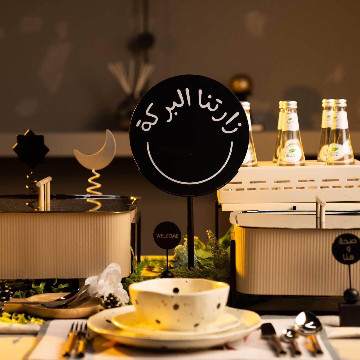 Decor with a phrase