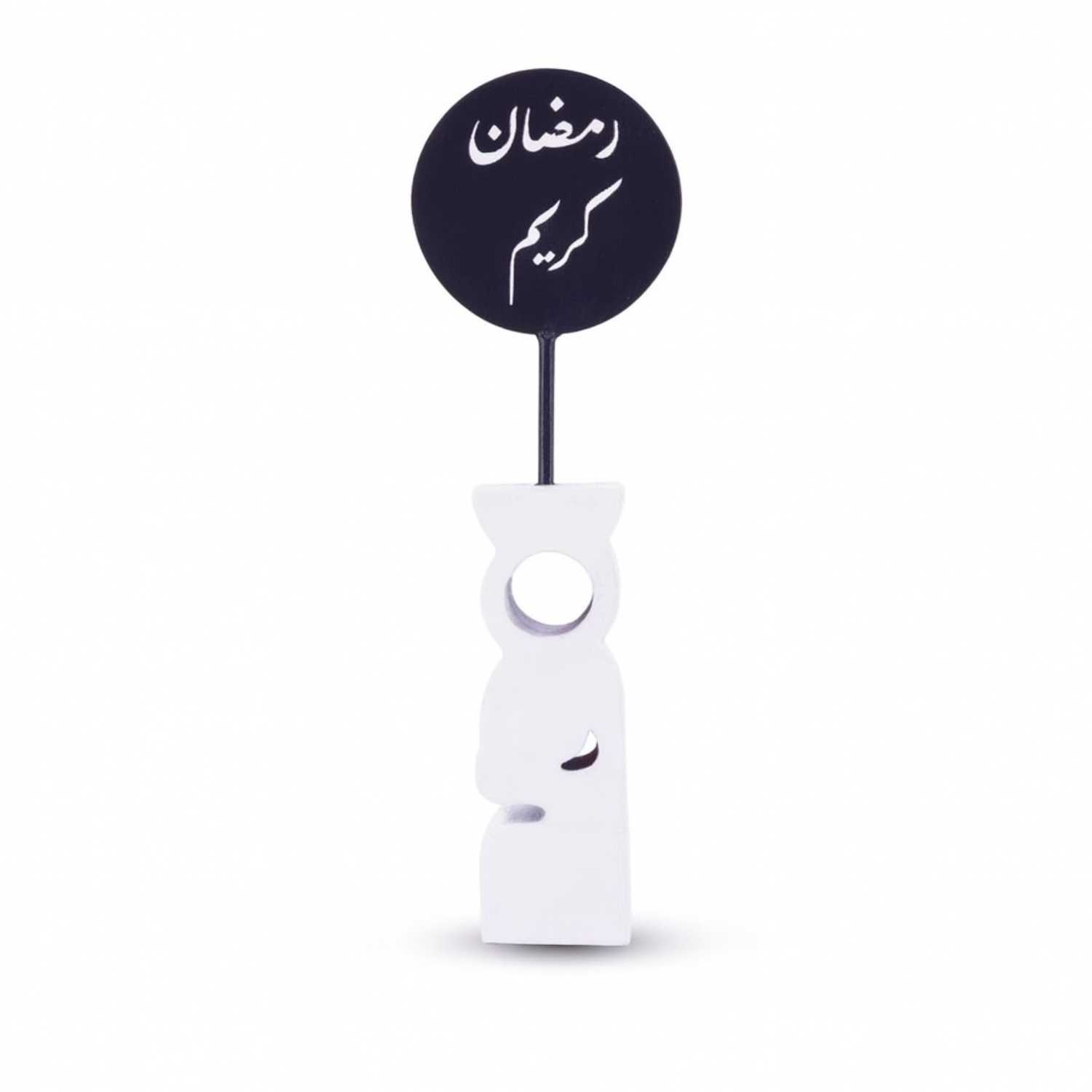 علامة ترحيبية بعبارة رمضان كريم من ليورا