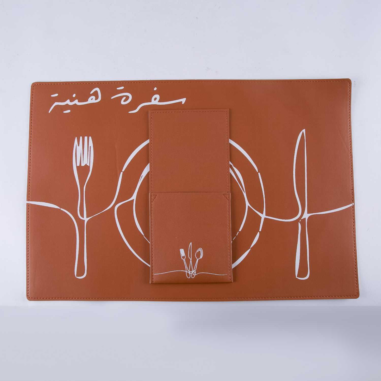 لبادة صحون -افيانا