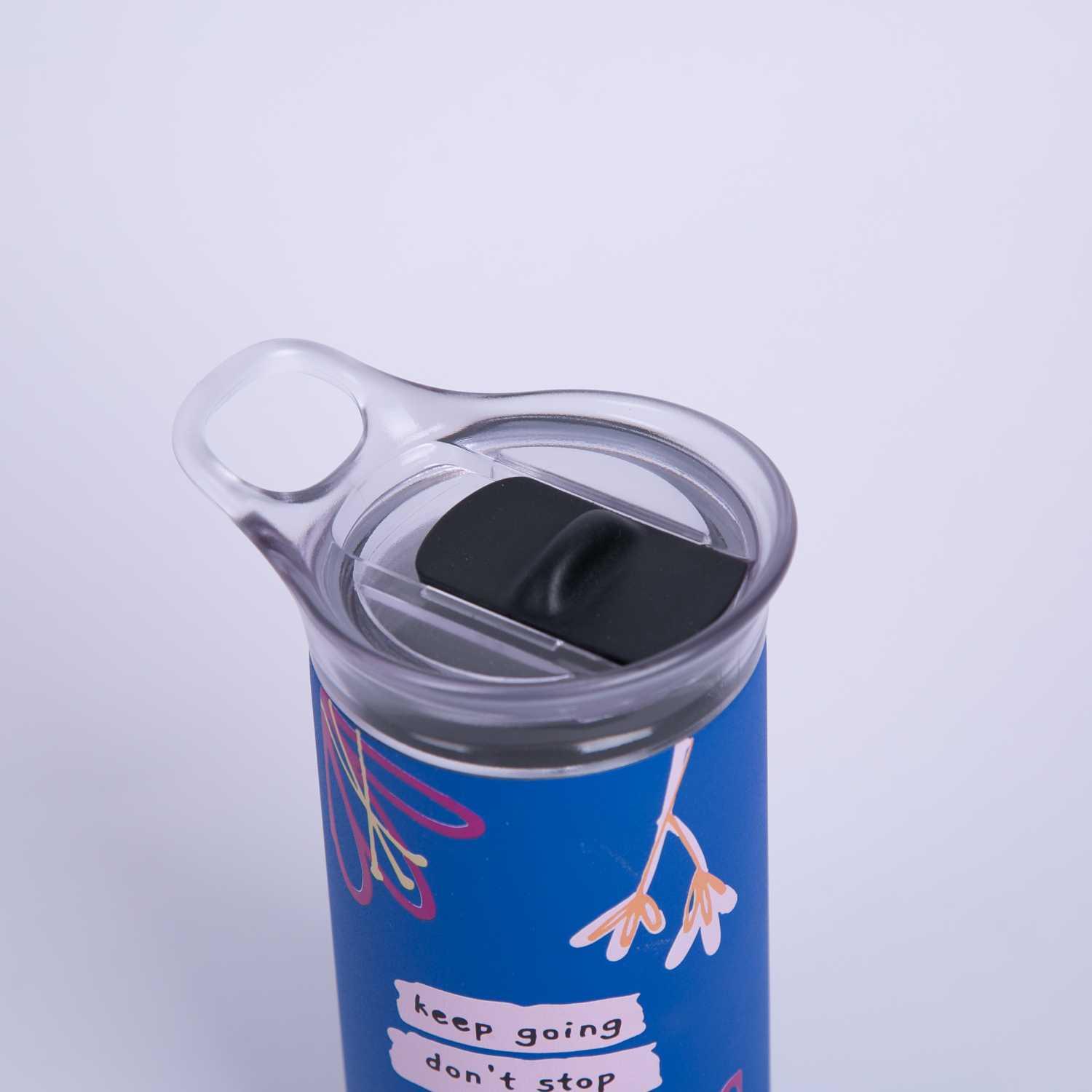 كوب سفر حراري 450 مل من اورورا