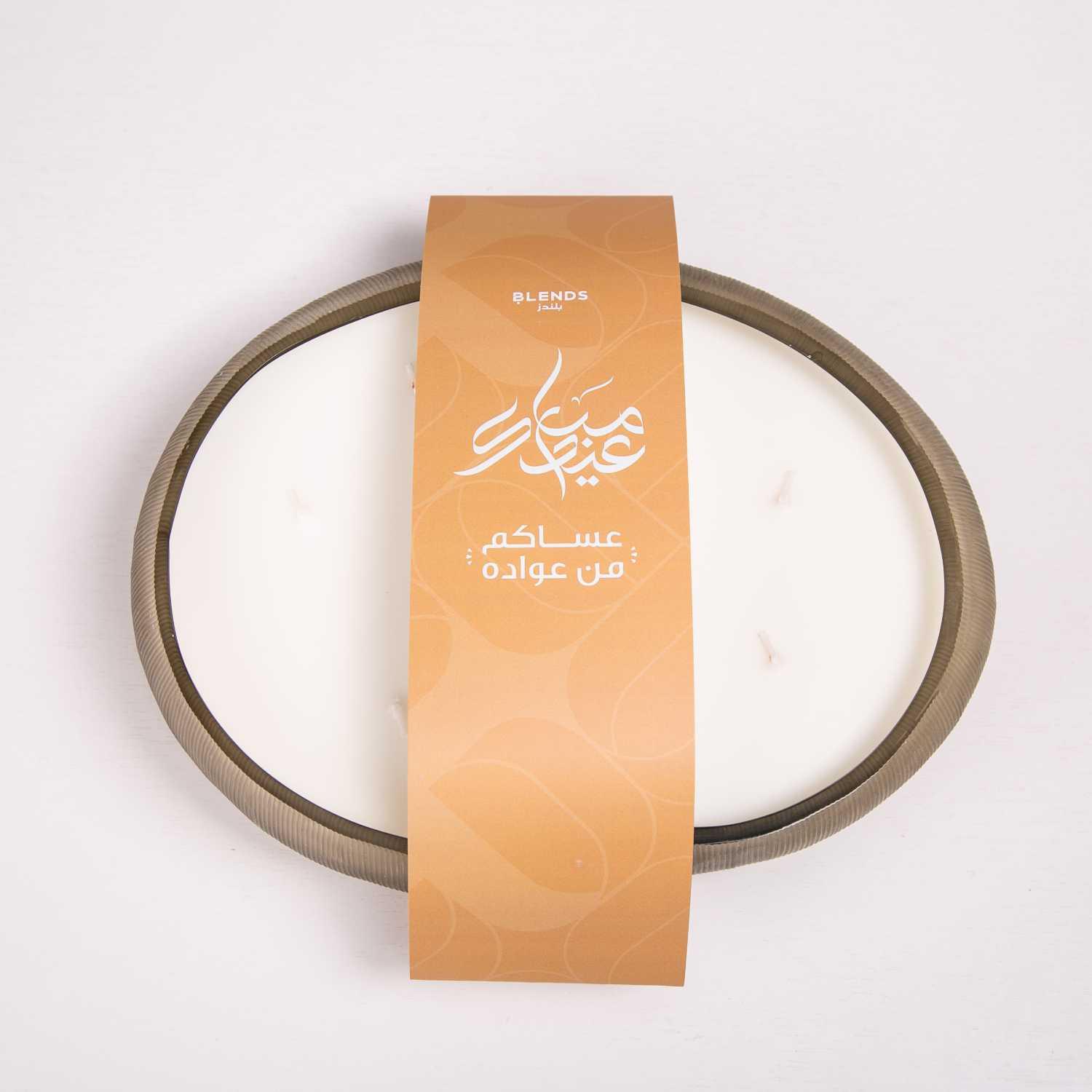 هدية شمعة ماجنوليا جروف