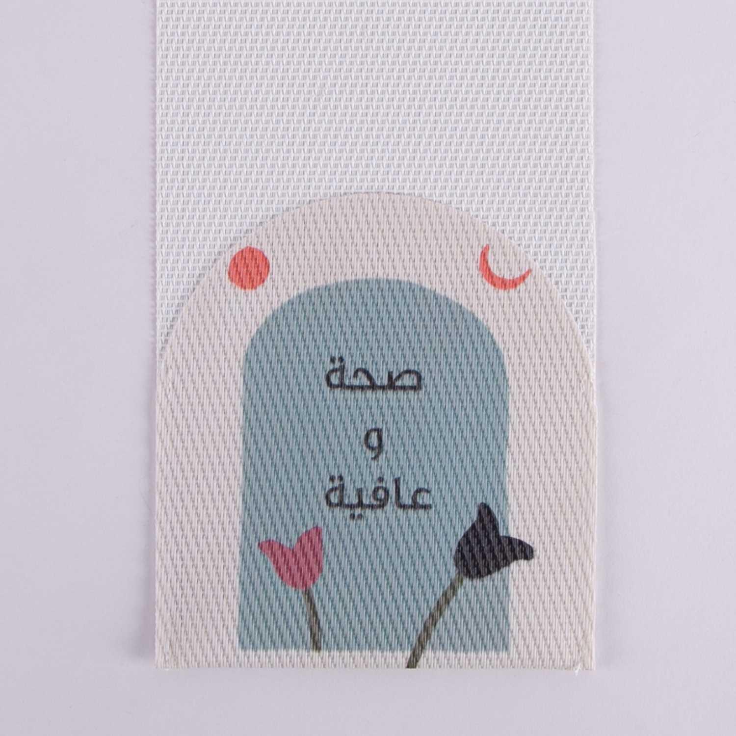 حامل أدوات مائدة من زيانا