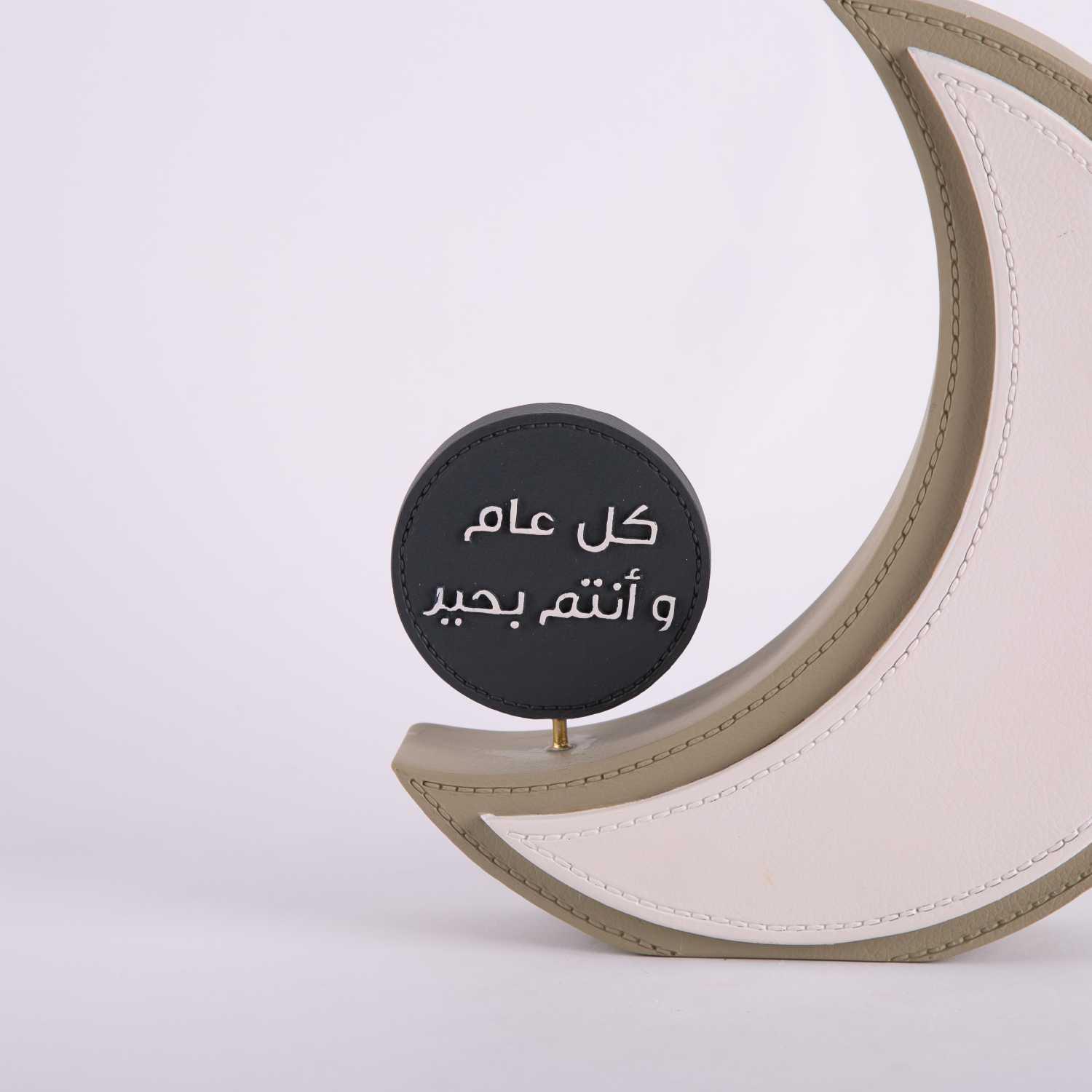 Crescent Moon Decor from Atheela