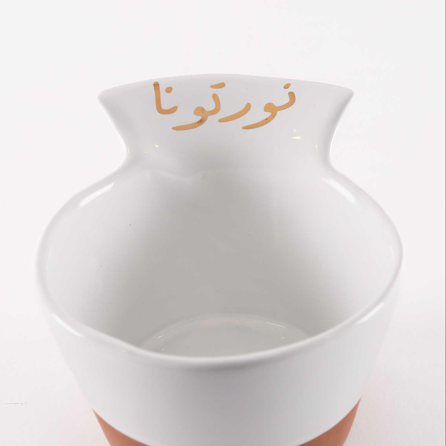 وعاء تقديم بعبارات ترحيبية