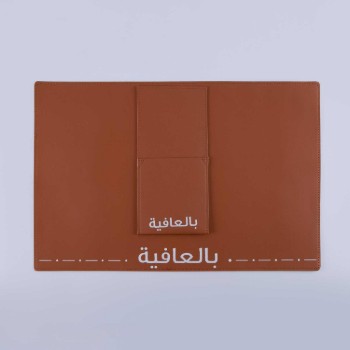 لبادة صحون -افيانا