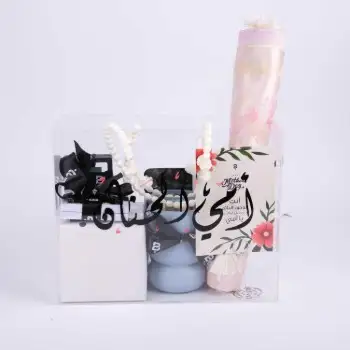 Mothers Day gift Mom is tender