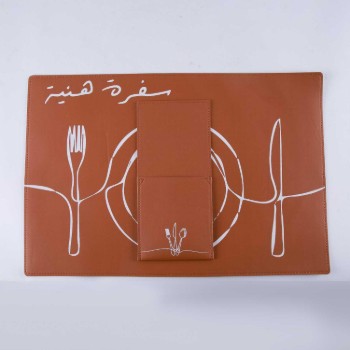 لبادة صحون -افيانا