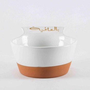 وعاء تقديم بعبارات ترحيبية