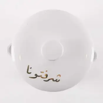 Serving Bowl with Lid