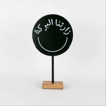 Decor with a phrase