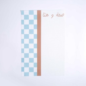 Round Woven Placemat from Variana