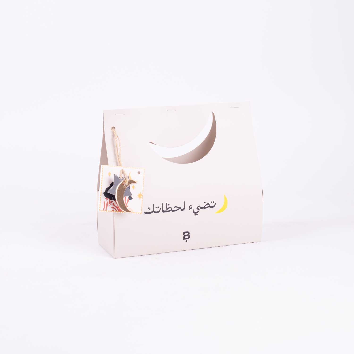 Wahaj Ramadan Gift