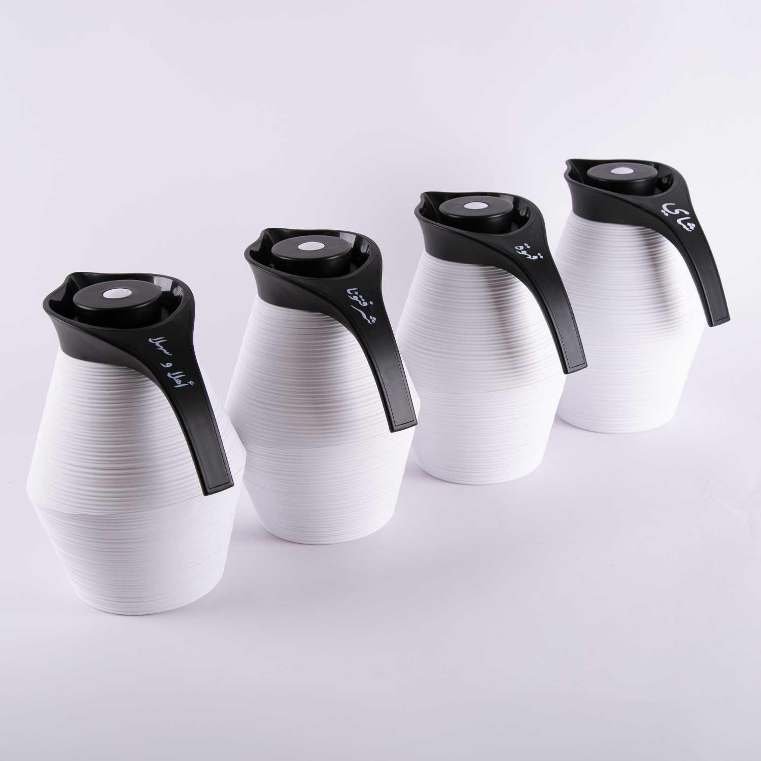 Coffee Flask From Norseen