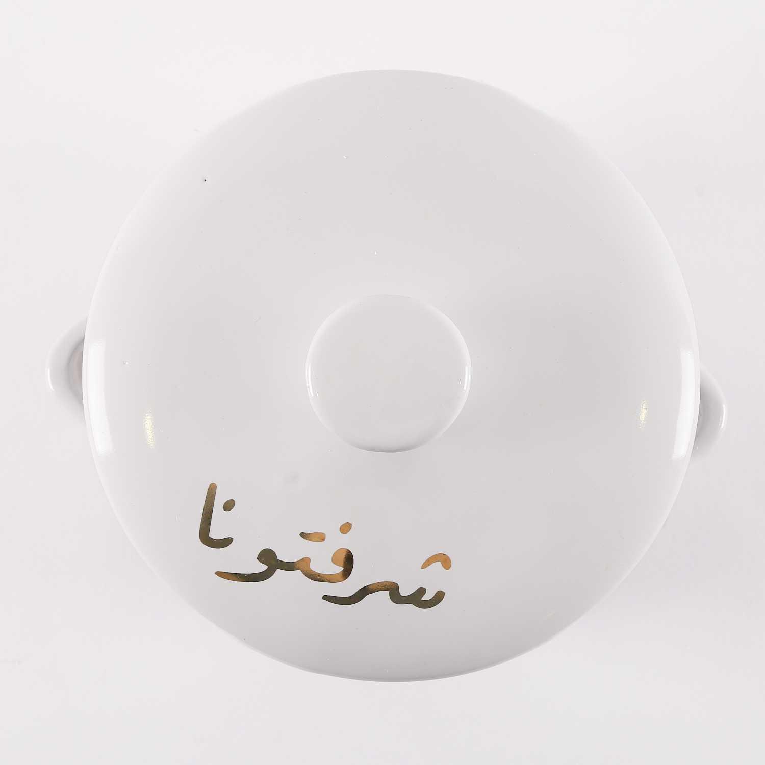 Serving Bowl with Lid