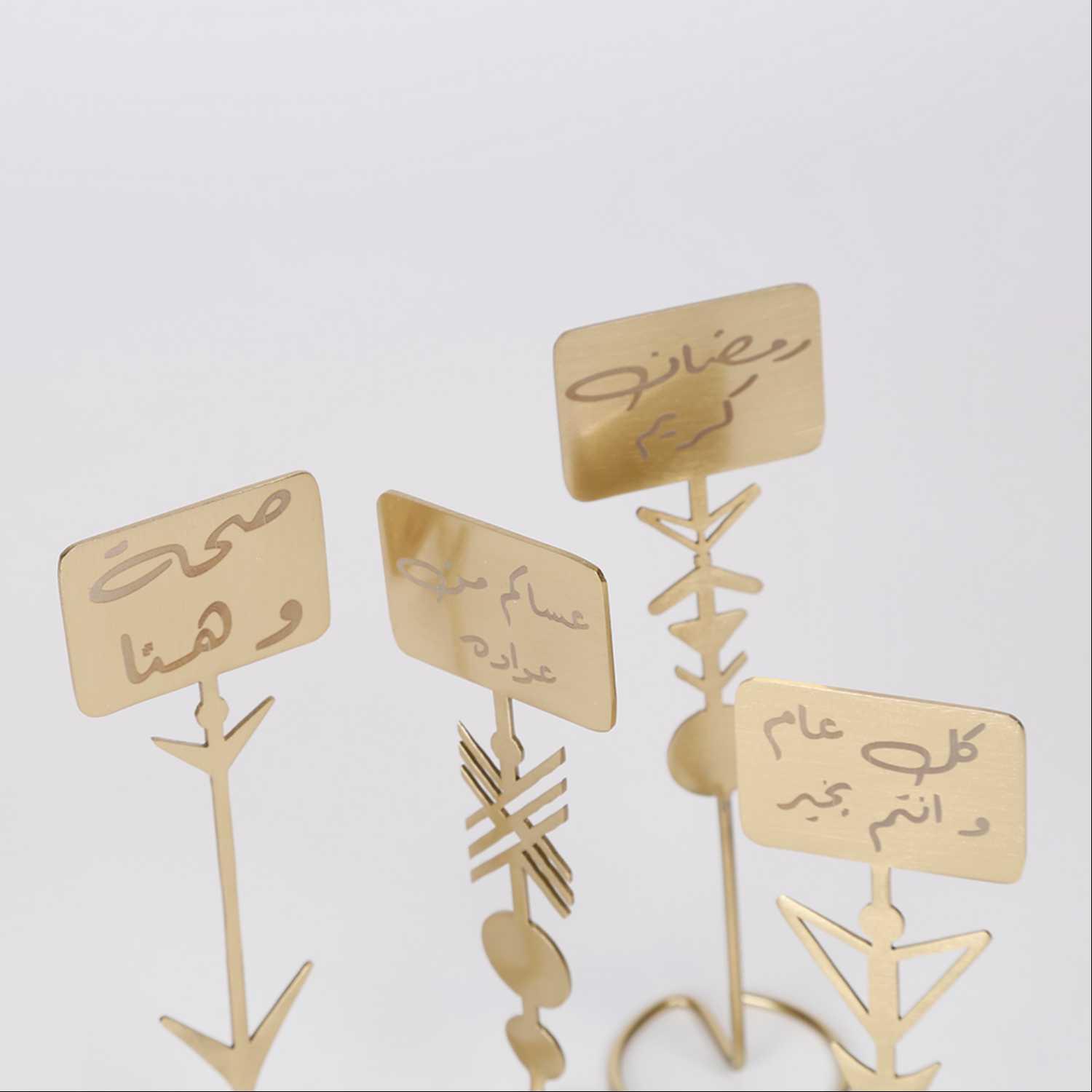 تغريسات طعام ترحيبية