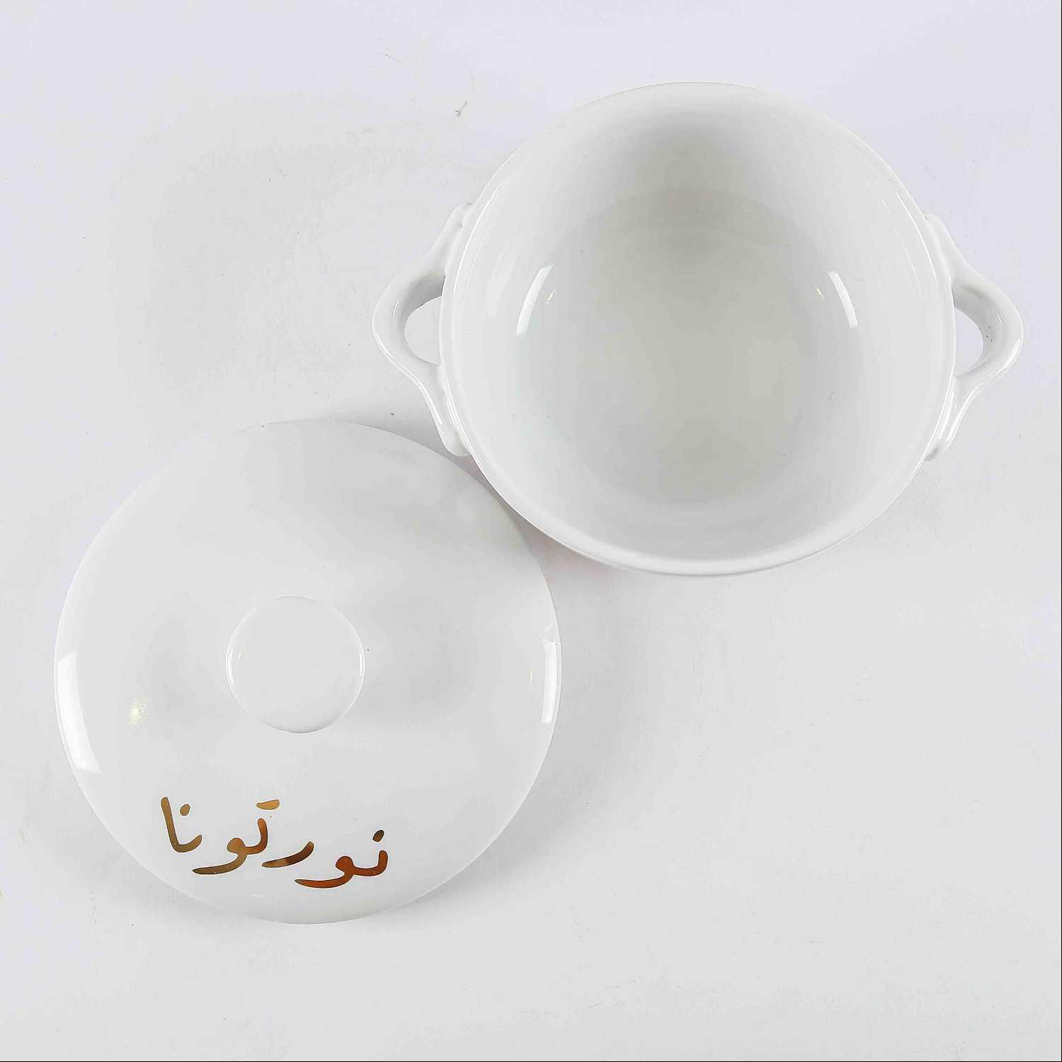 Serving Bowl with Lid