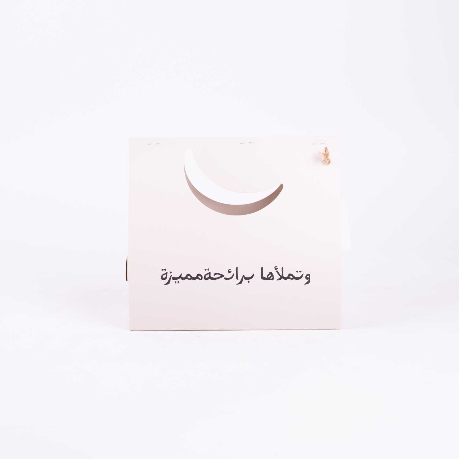 Wahaj Ramadan Gift