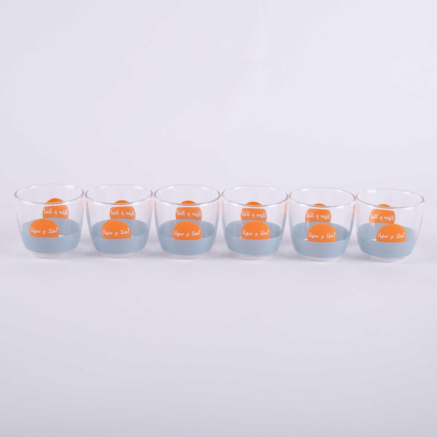 A set of coffee cups from Zyana