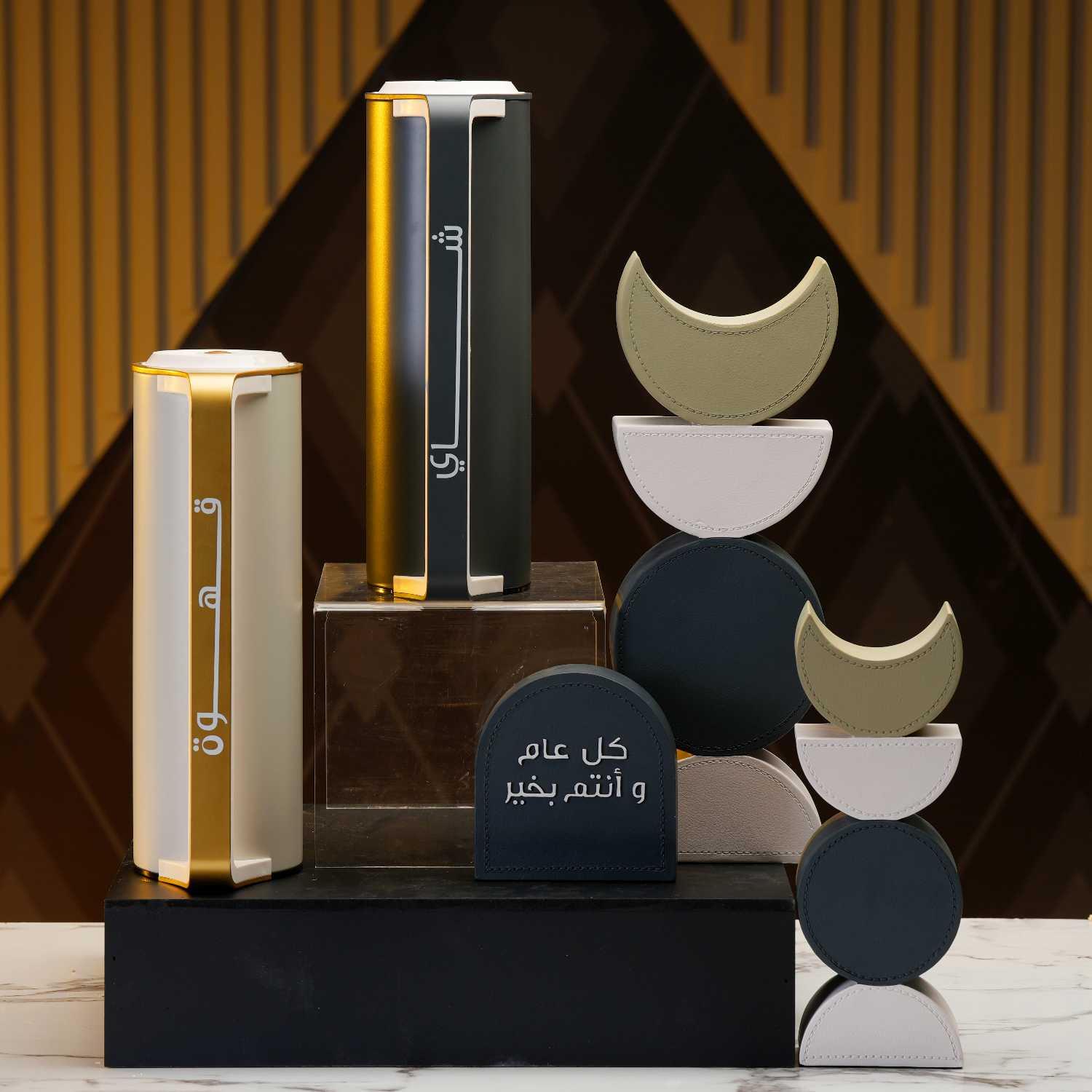 ديكور ترحيبي بعبارة  كل عام وانتم بخير من اثيلة