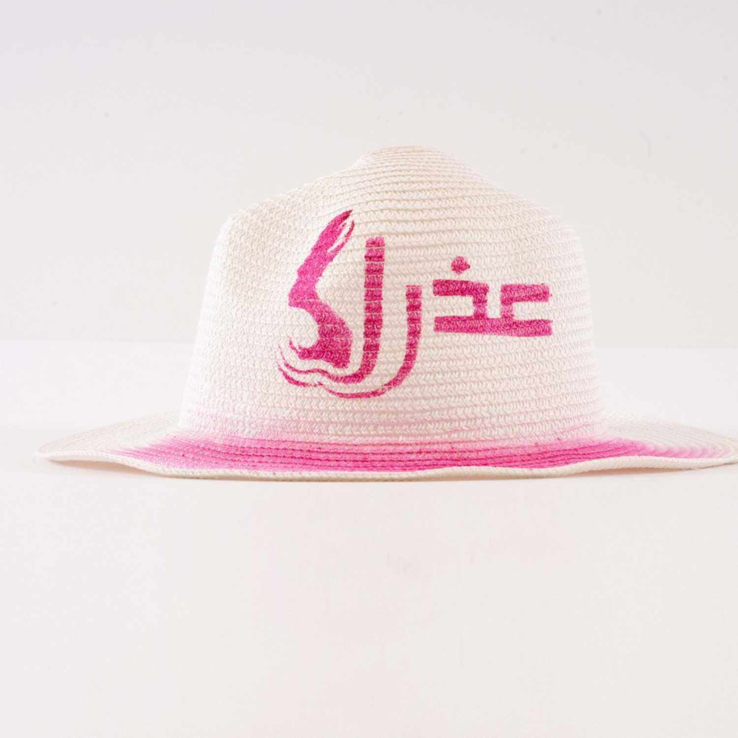 قبعة الشاطئ