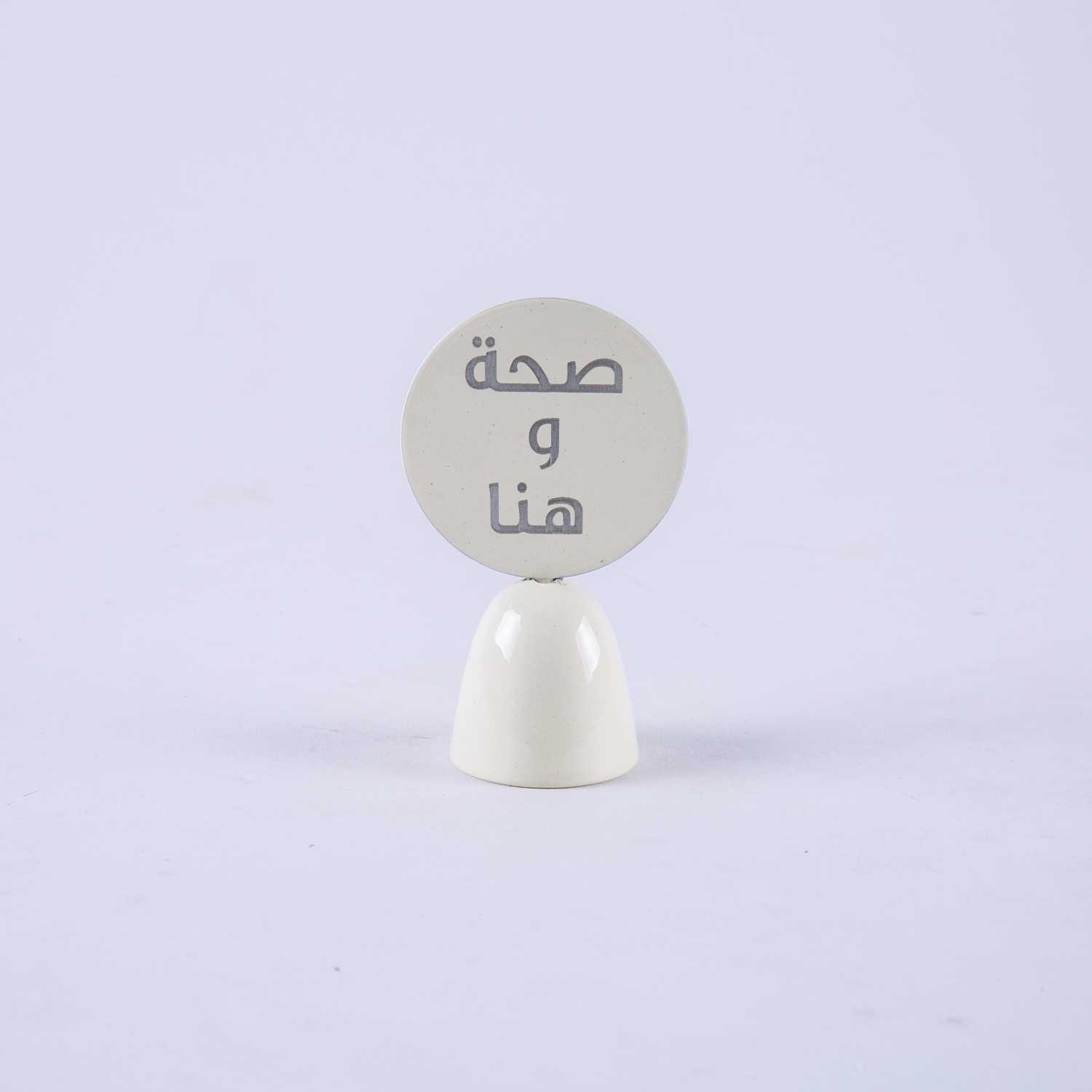 Greeting Markers