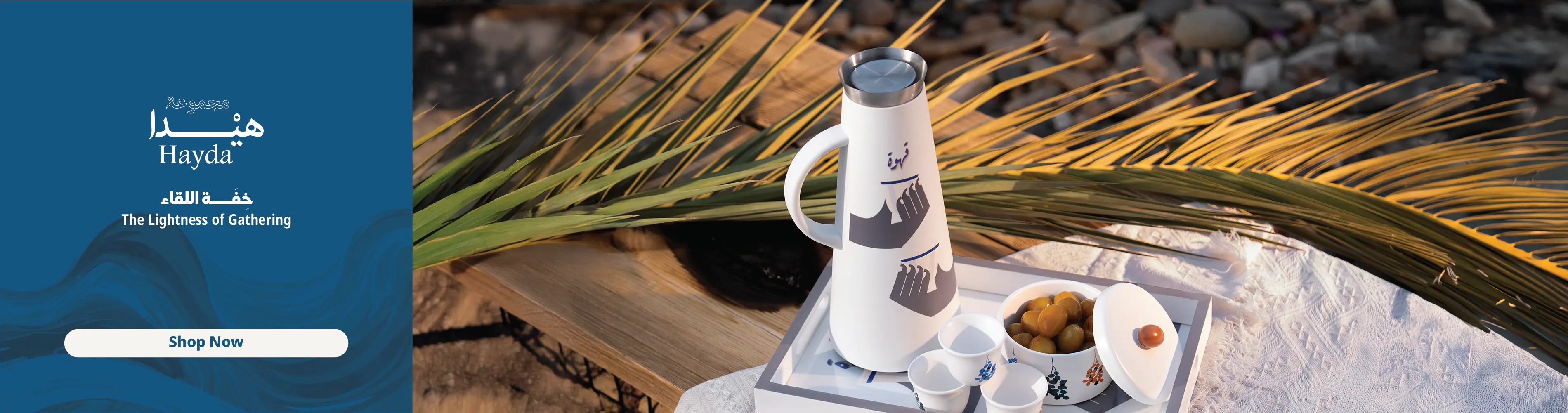 Hayda Collection
